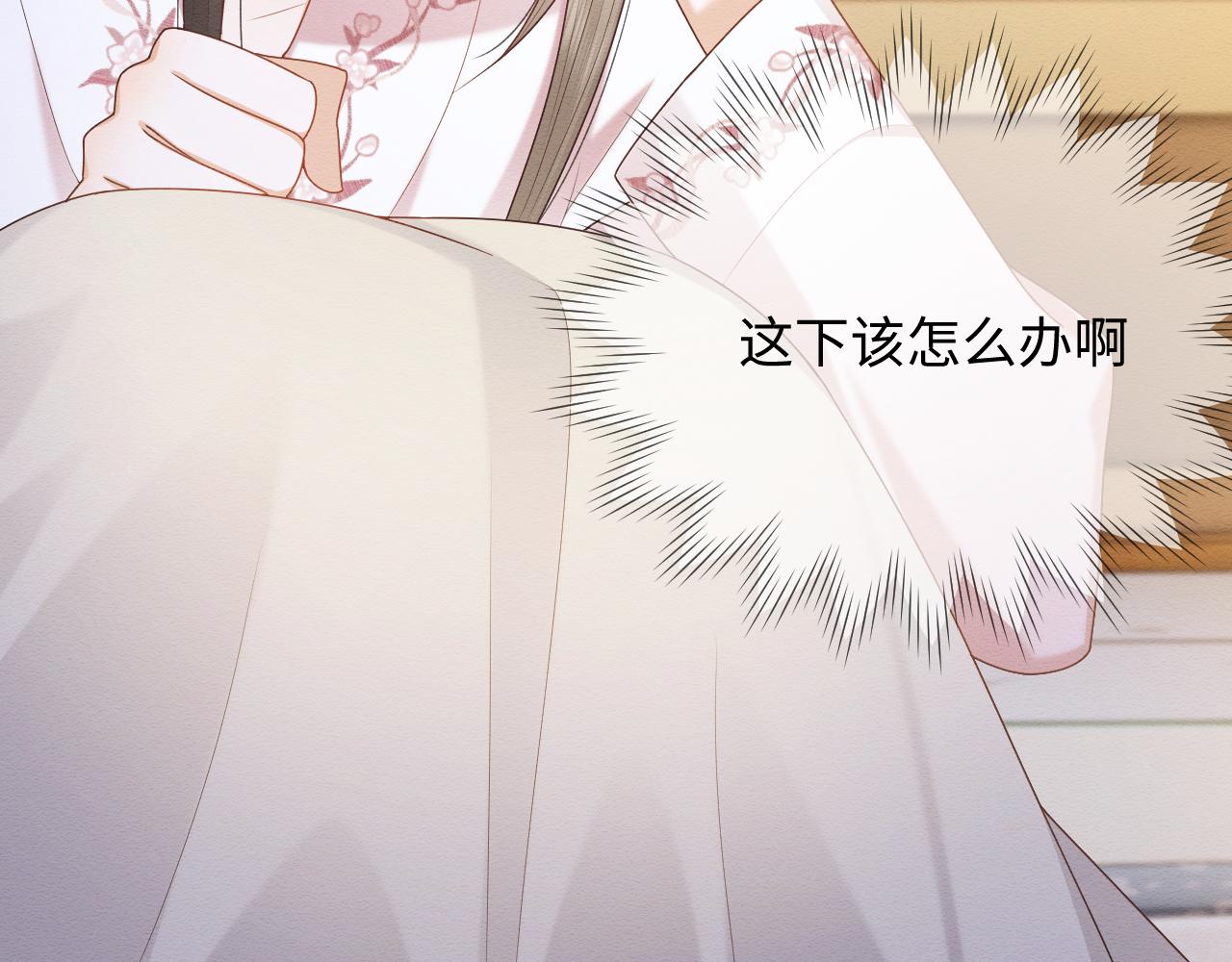第28话 崽崽耍心机69