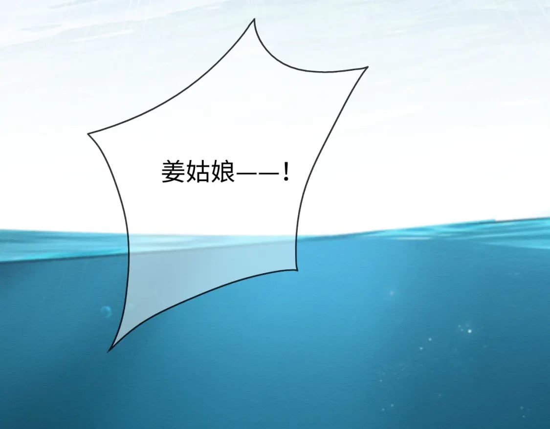 第39话 我不会丢下你23