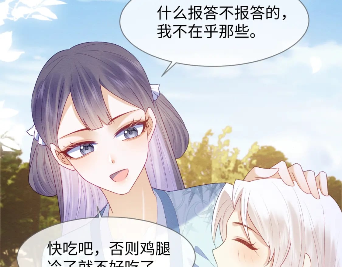 第42话 真相水落石出12
