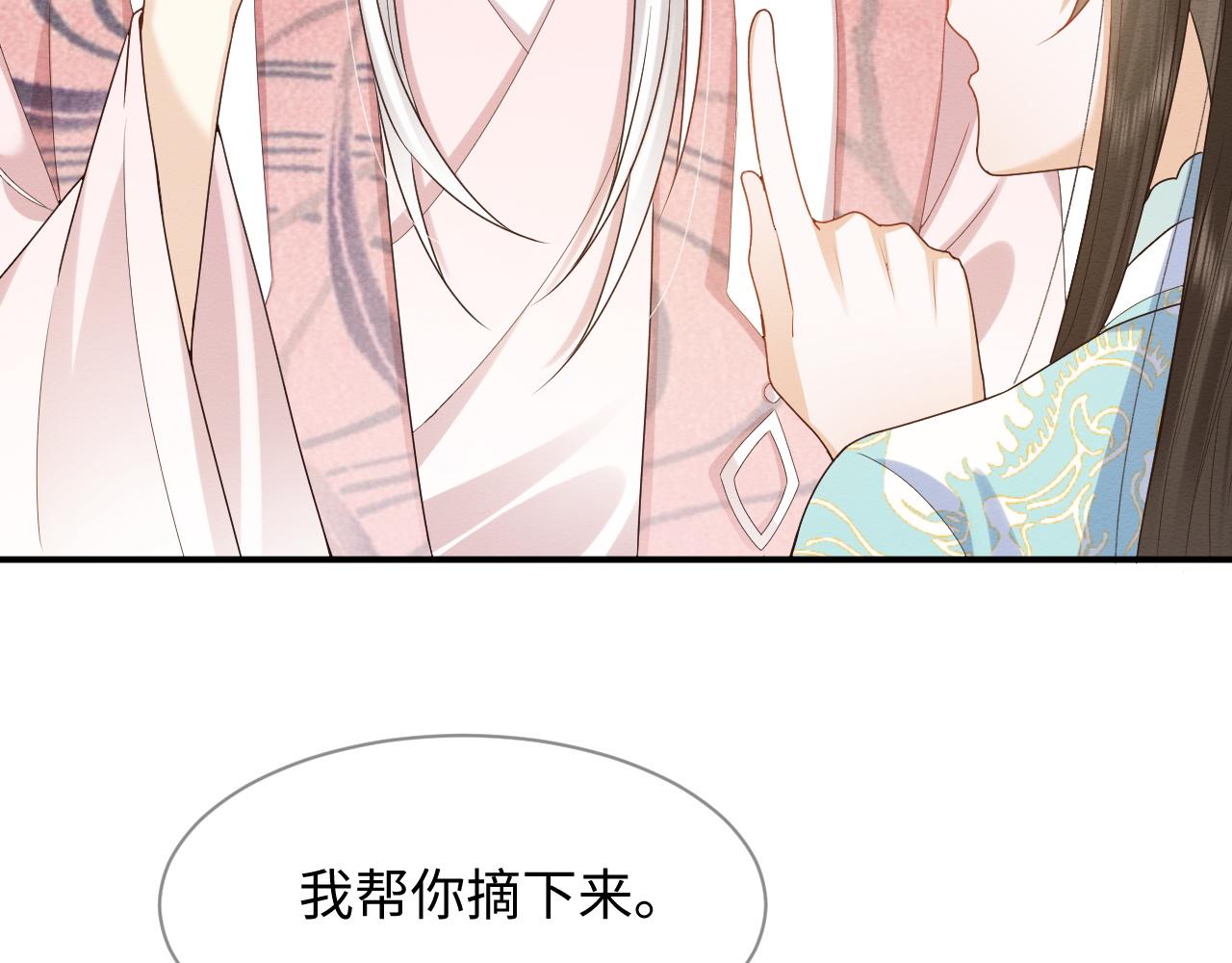 第10话 吃醋的崽崽75