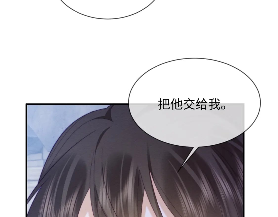 第48话 暴走受伤！108
