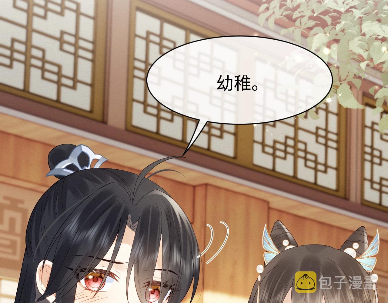 第6话 给崽崽的生辰准备惊喜~42