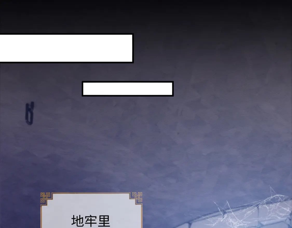 第47话 别碰我49