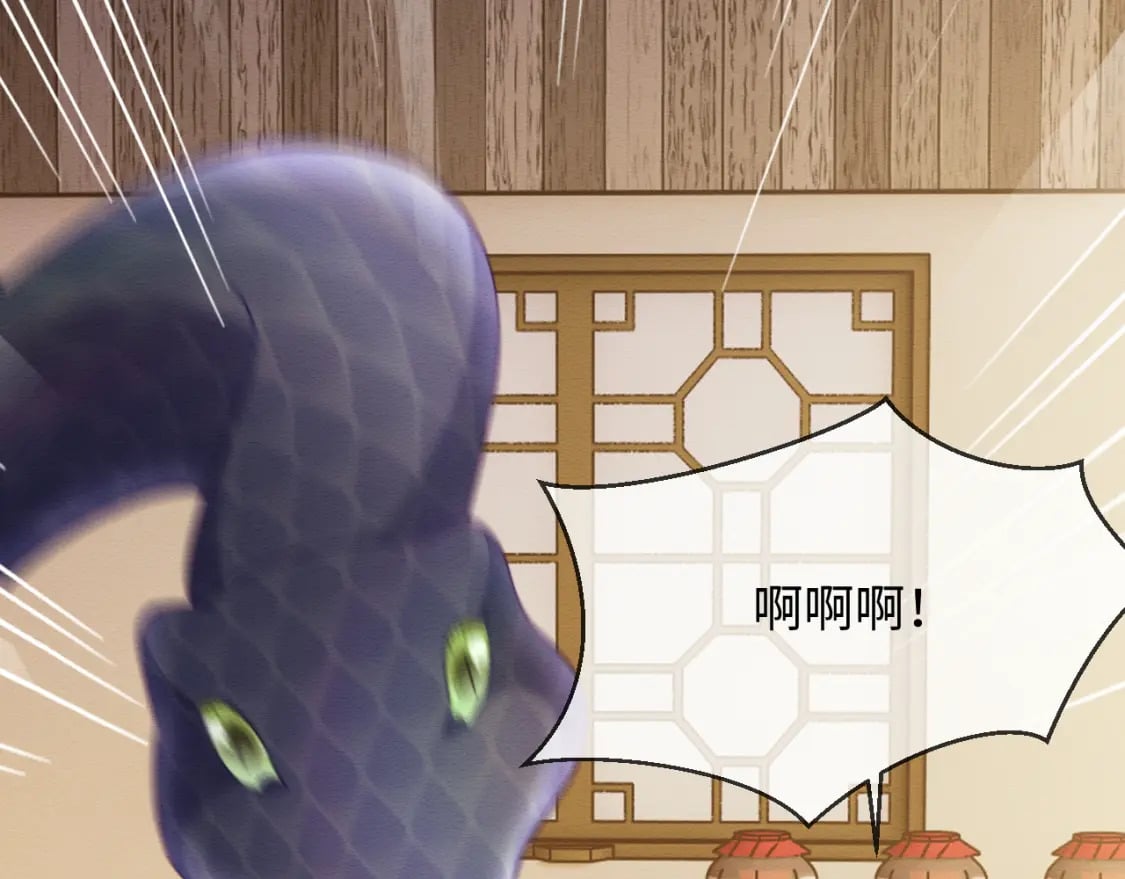 第44话 共度春宵70