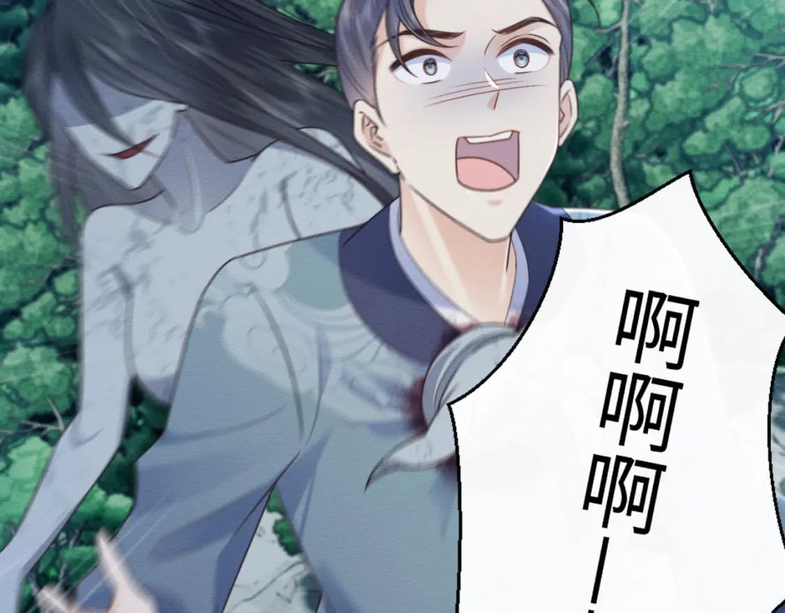 第38话 为救人葬身恶灵之口?!9