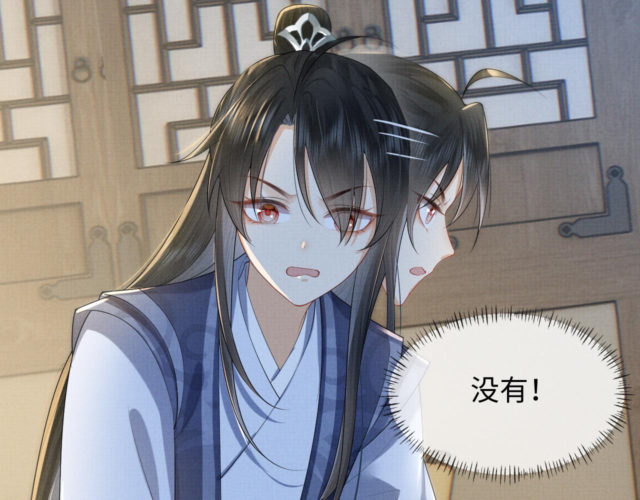 第2话 傲娇崽崽黑化了！？111
