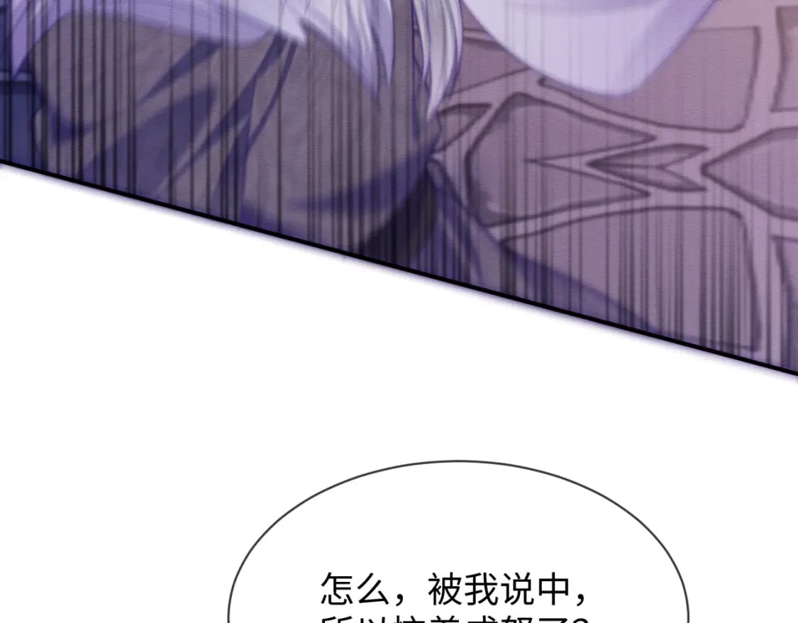 第49话 原著后宫找事52