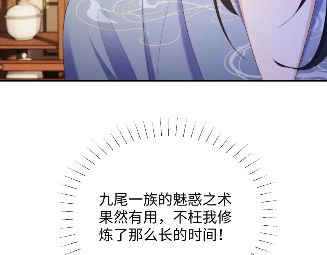 第55话 完结篇37