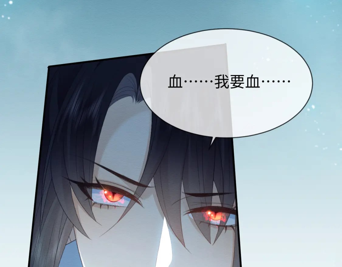 第39话 我不会丢下你69
