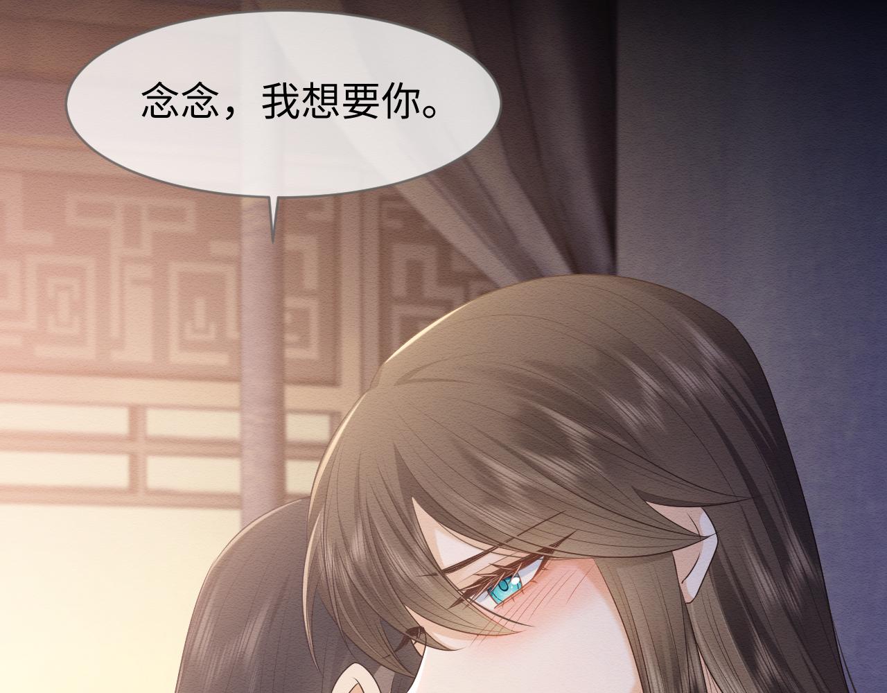 第28话 崽崽耍心机20