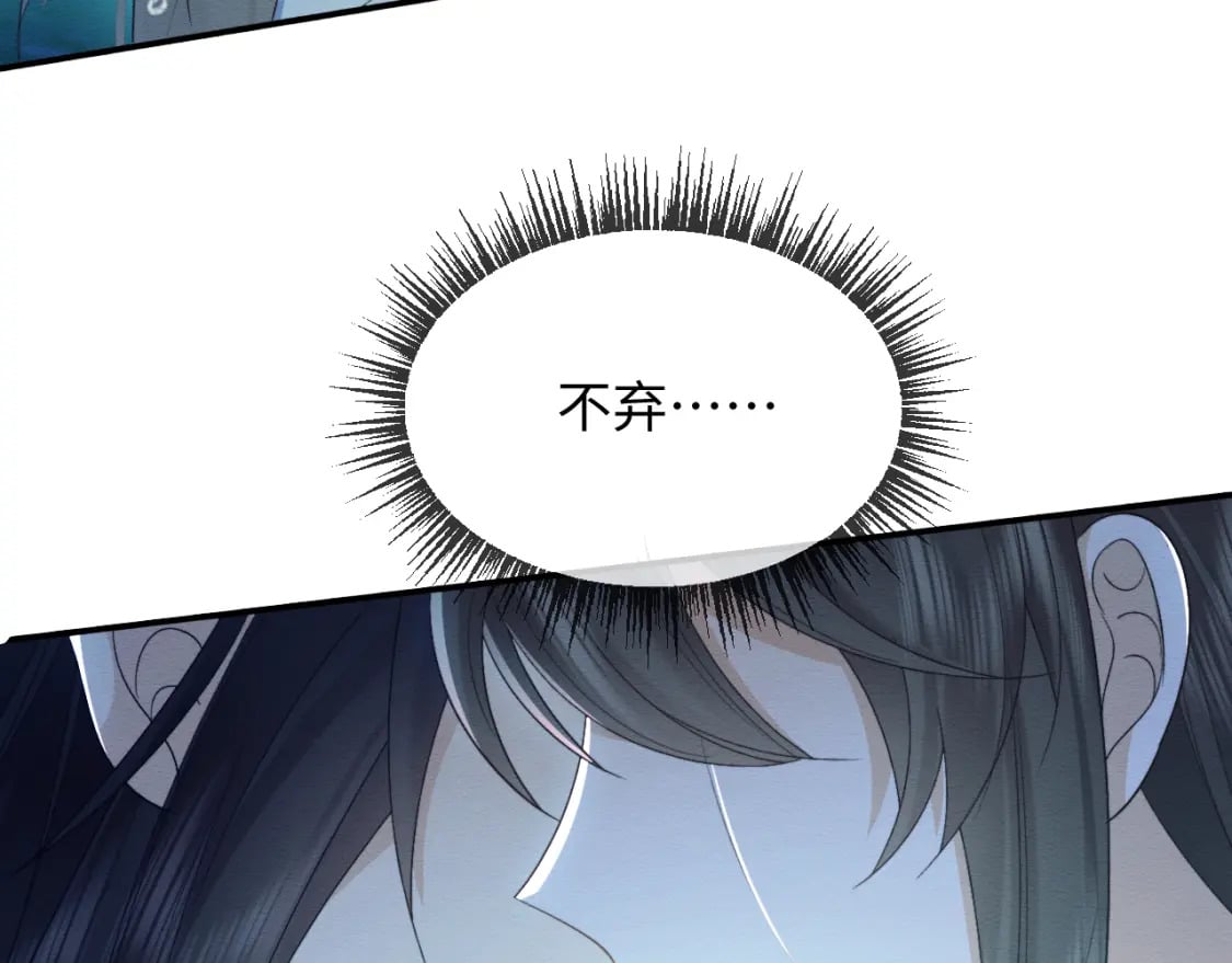第39话 我不会丢下你72
