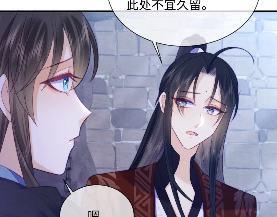 第48话 暴走受伤！103