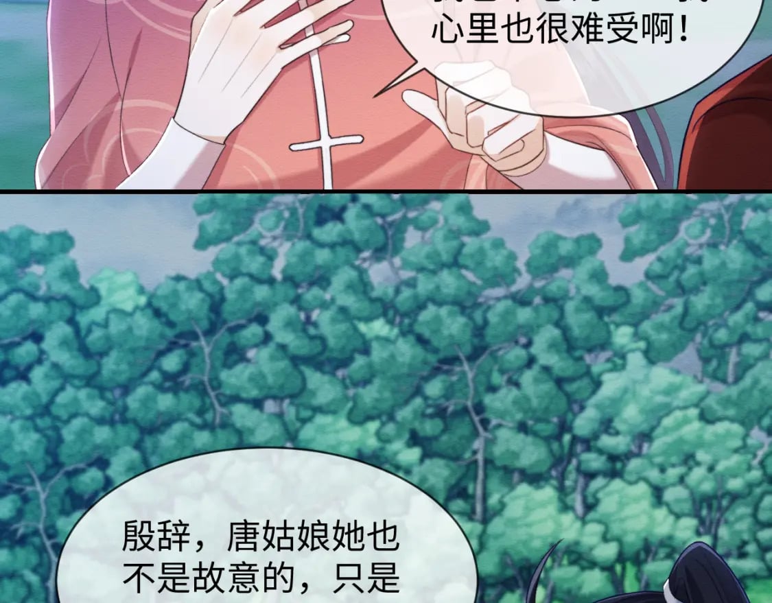第39话 我不会丢下你12