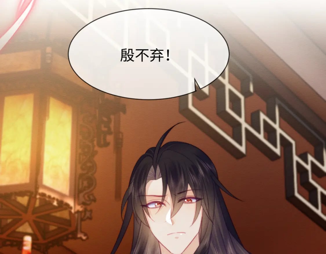 第49话 原著后宫找事85