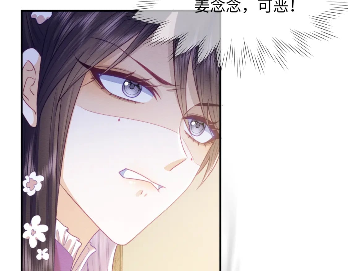 第44话 共度春宵59