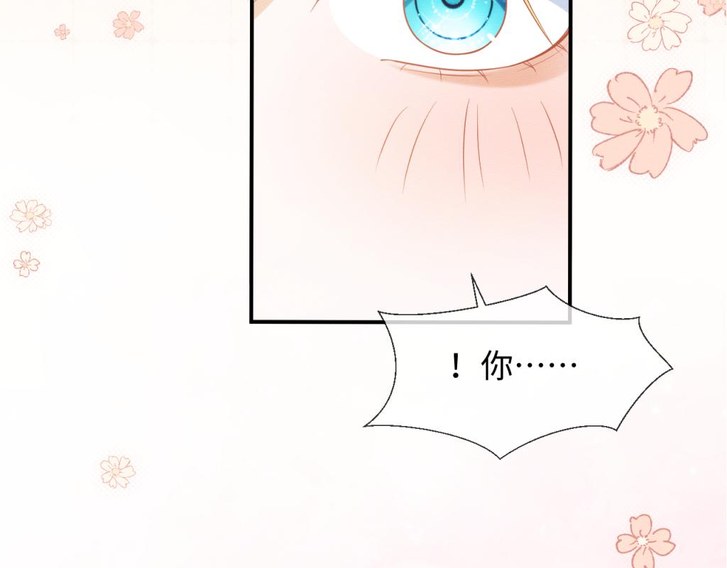 第16话 崽崽长大了27