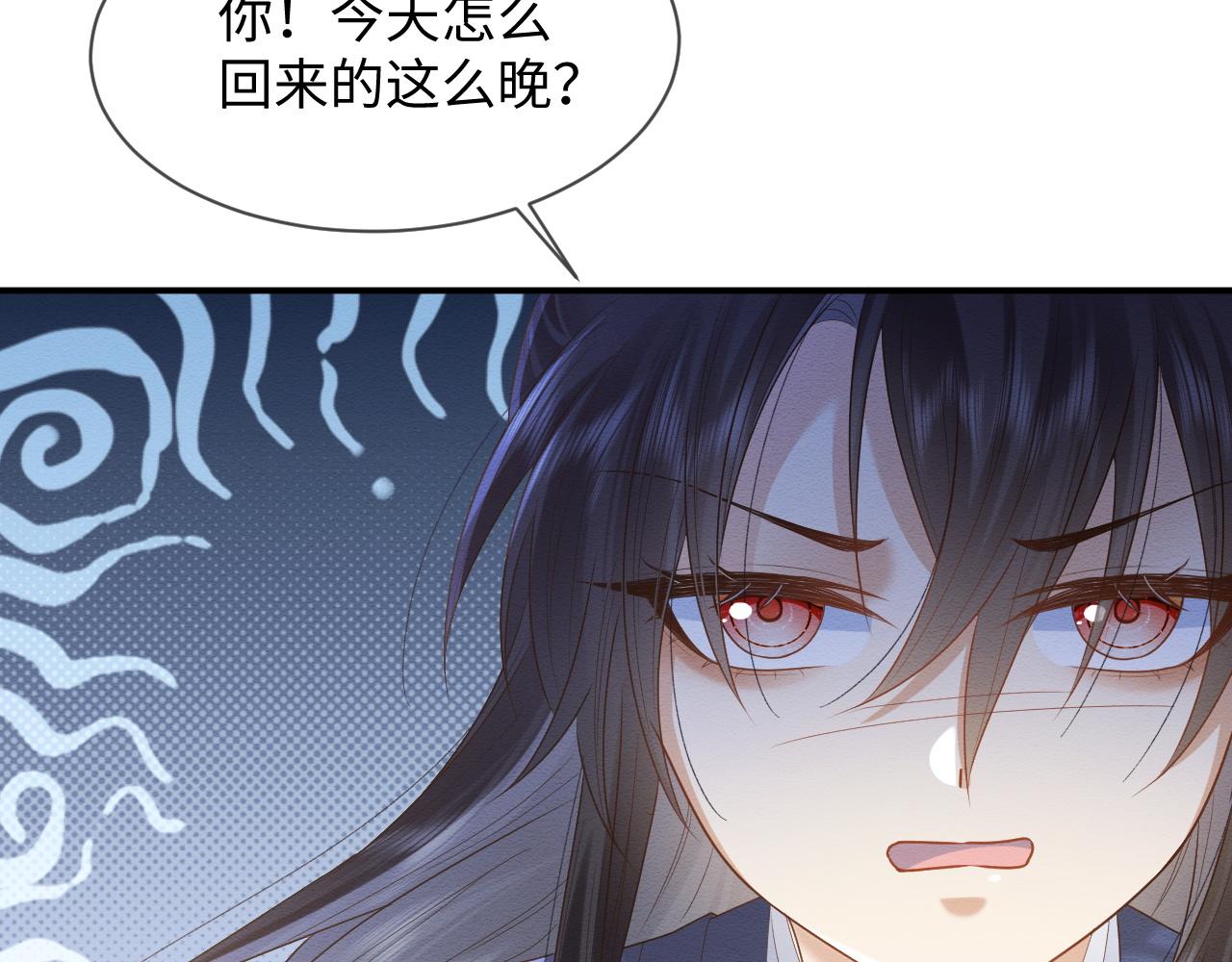 第10话 吃醋的崽崽86