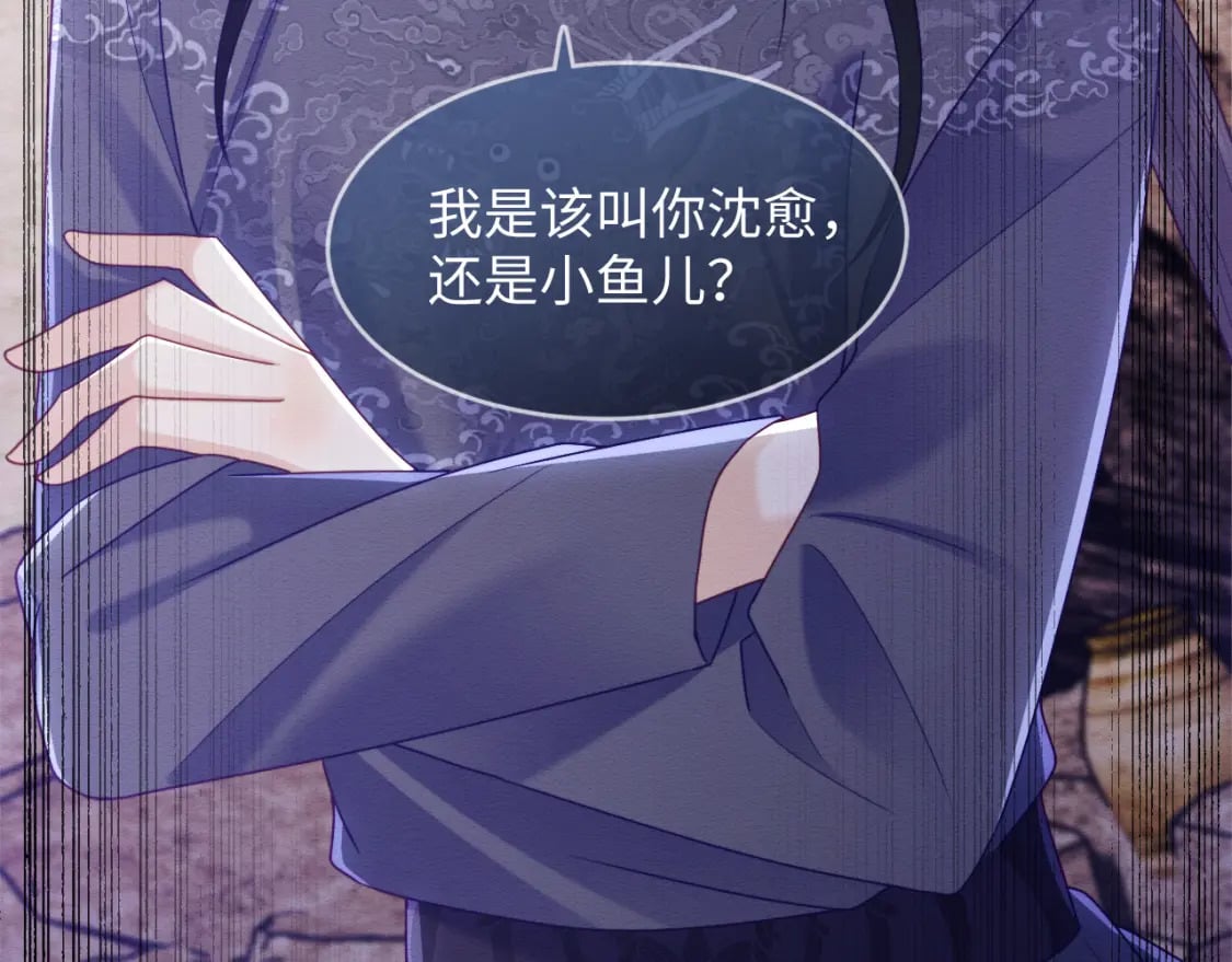 第42话 真相水落石出126