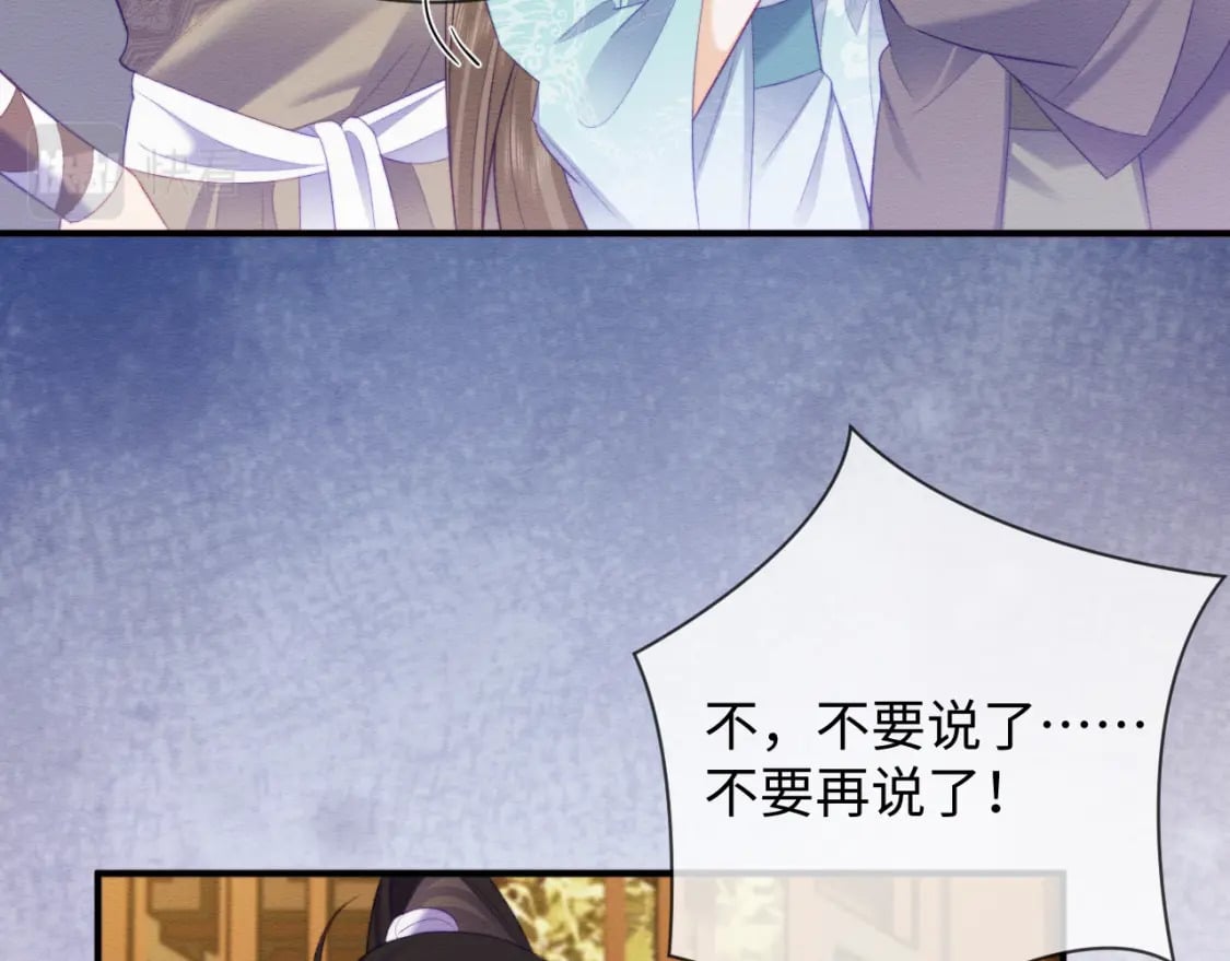 第49话 原著后宫找事68