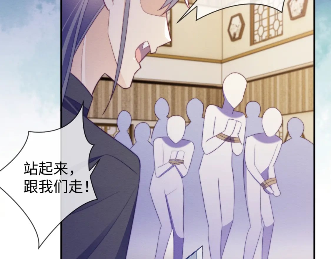 第46话 被迫分开？43