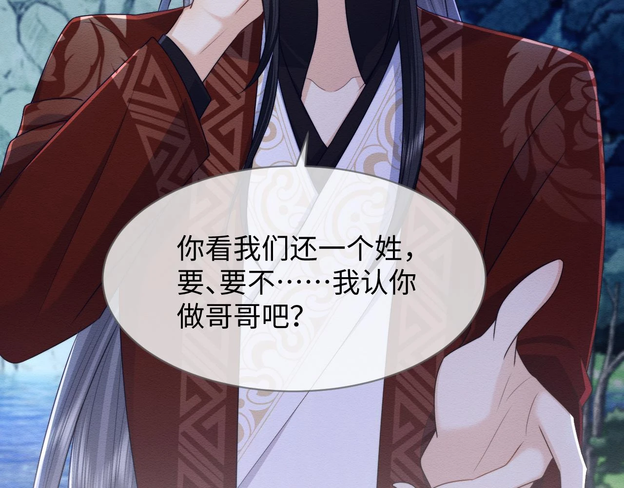 第35话 妖魔现身82