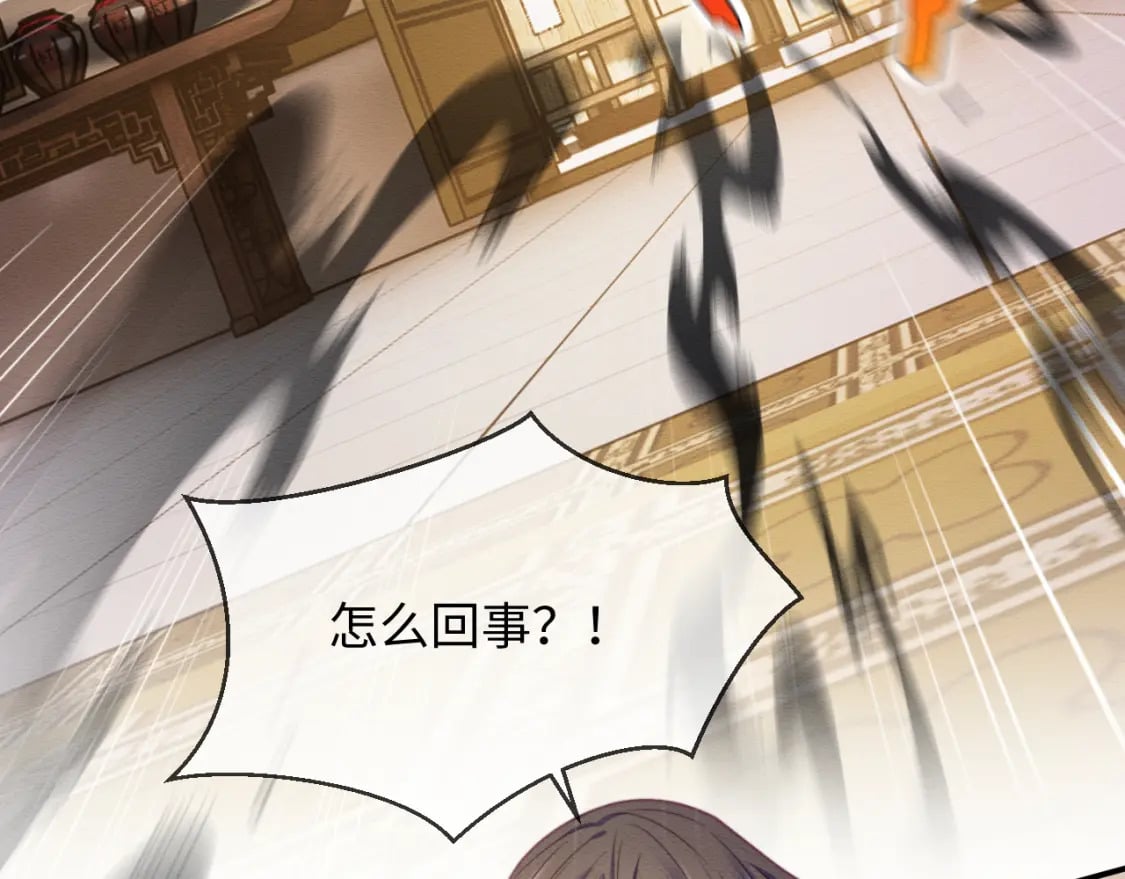 第44话 共度春宵62