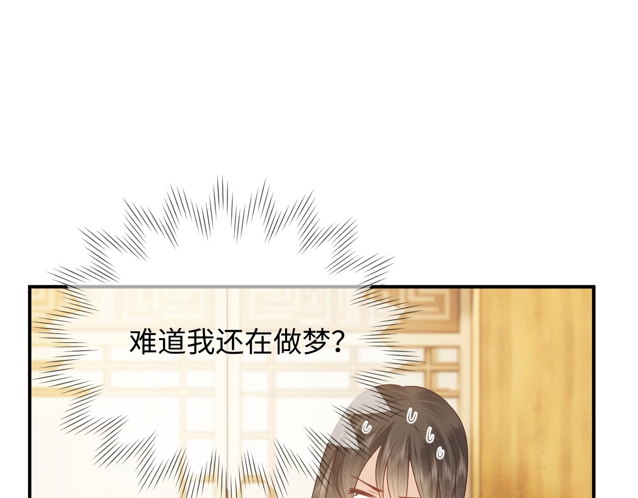 第28话 崽崽耍心机39