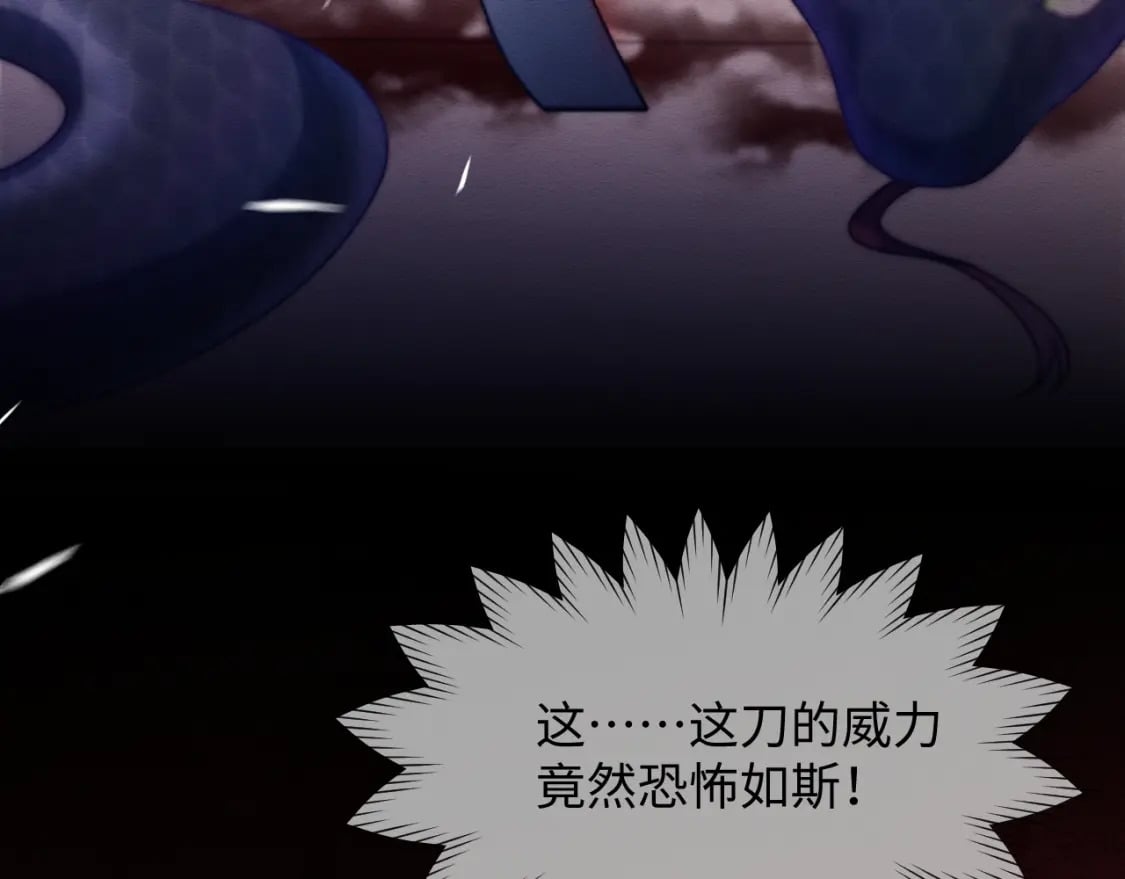 第44话 共度春宵79