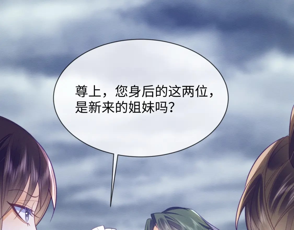 第46话 被迫分开？62