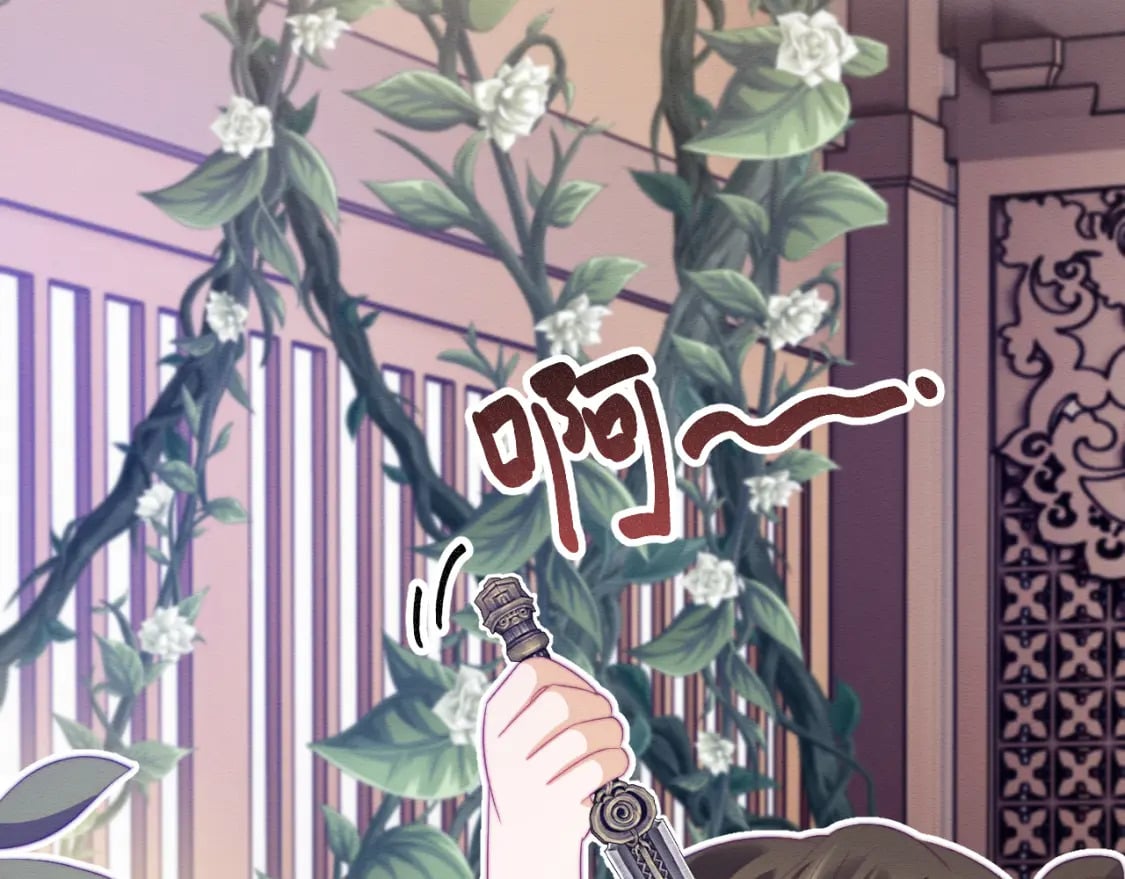 第47话 别碰我30