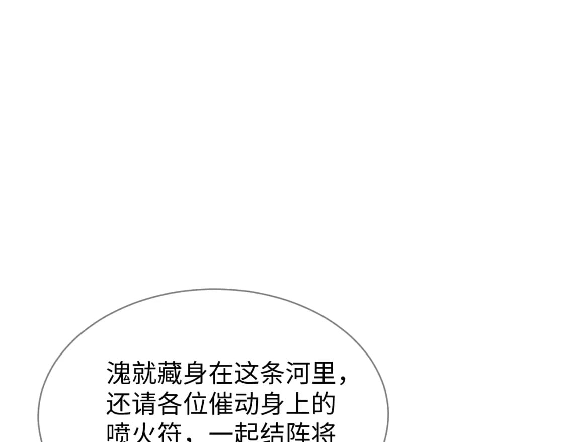 第37话 我要护着你66