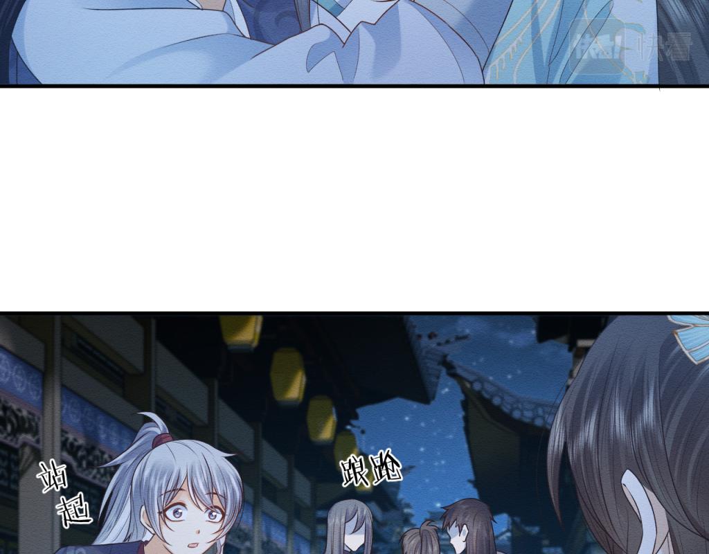 第13话 有人想要抢姐姐？！60