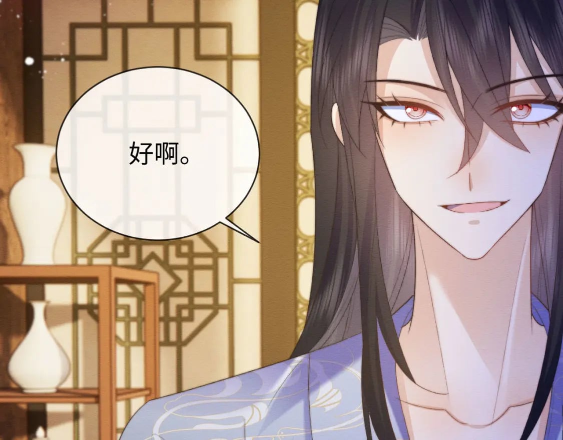 第55话 完结篇36