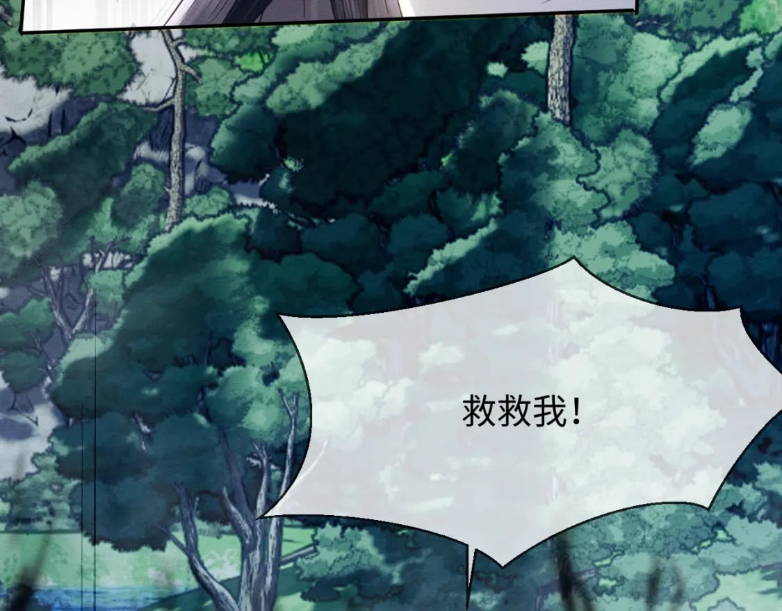 第37话 我要护着你102