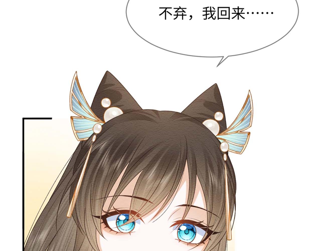 第13话 有人想要抢姐姐？！92