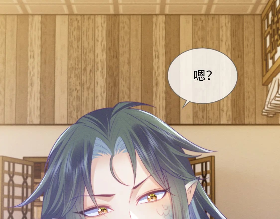 第45话 无脑魔尊和原女主10
