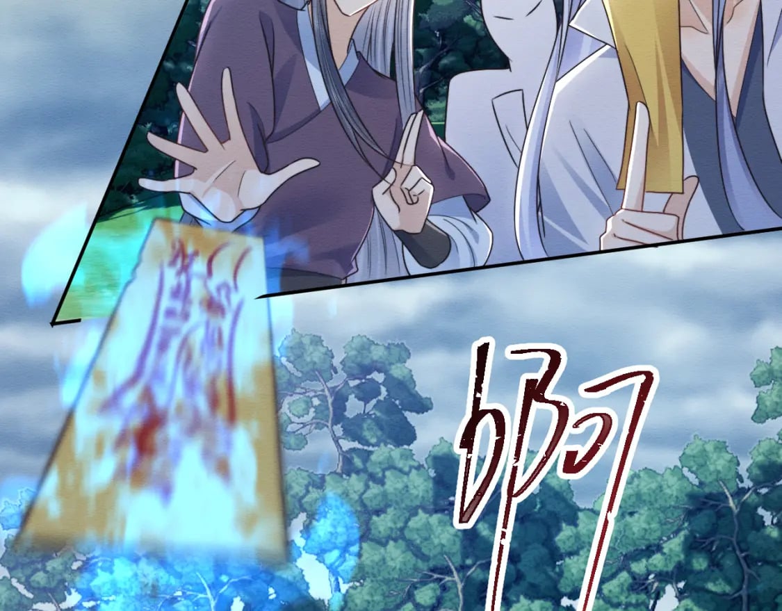 第37话 我要护着你90