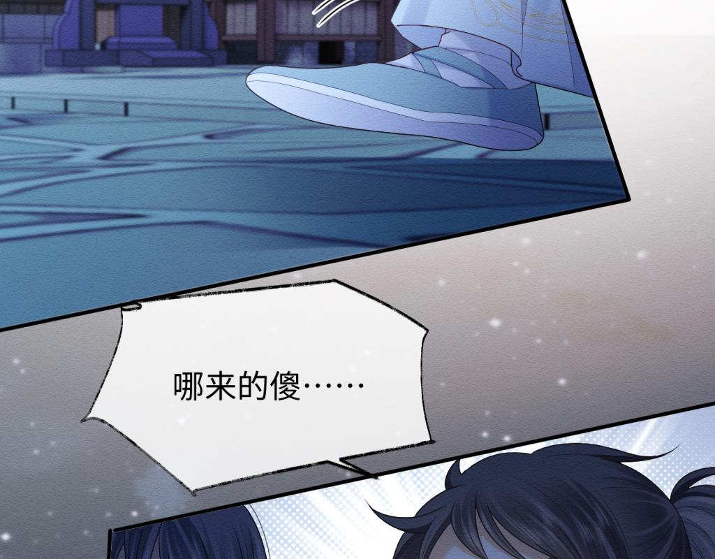 第13话 有人想要抢姐姐？！42