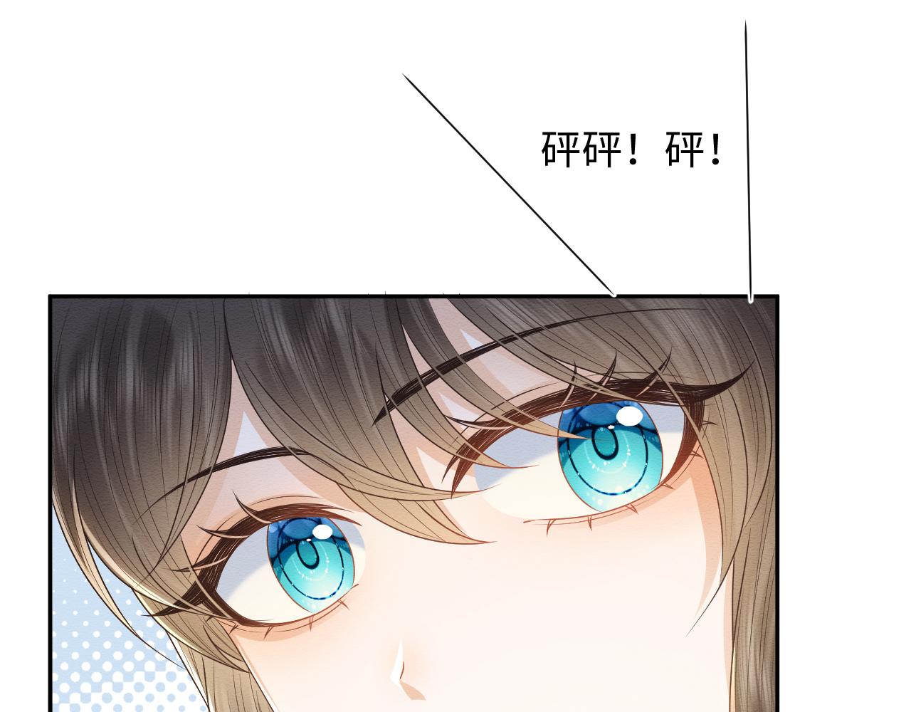 第30话 原女主作妖8