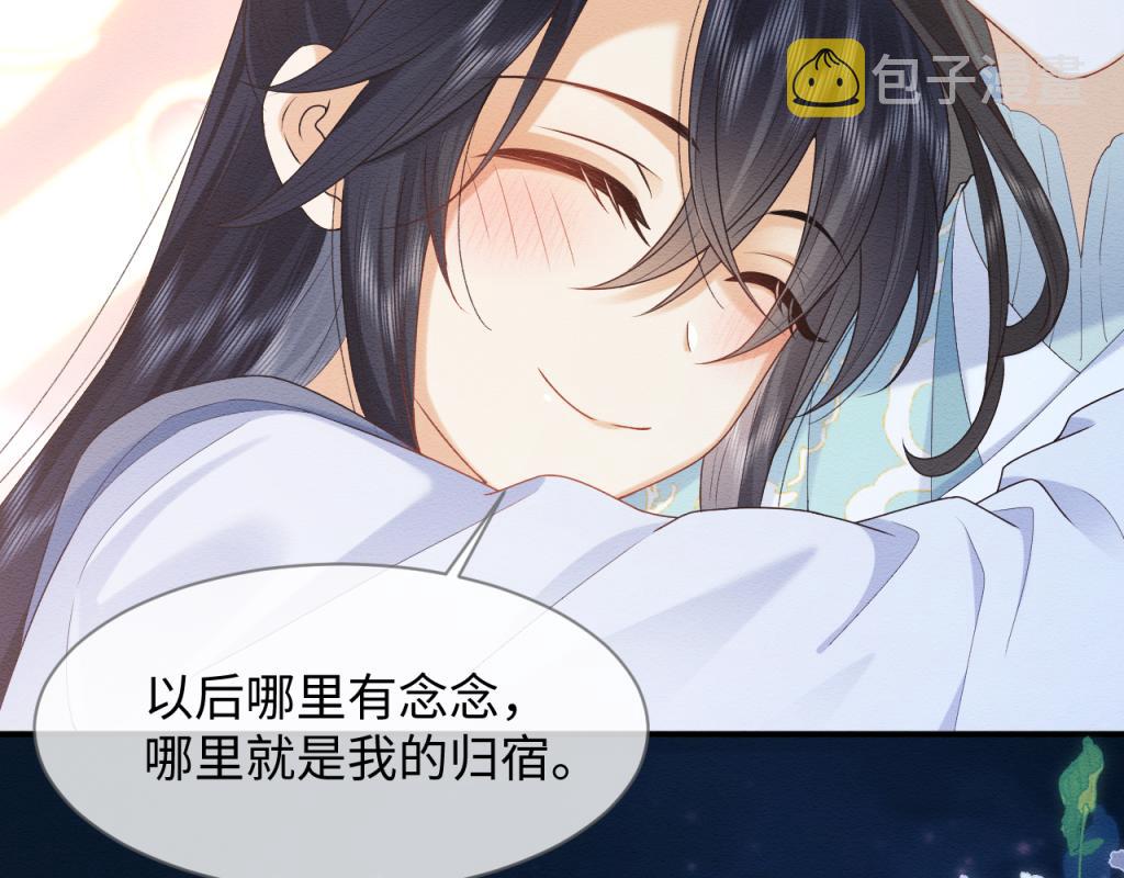 第13话 有人想要抢姐姐？！31