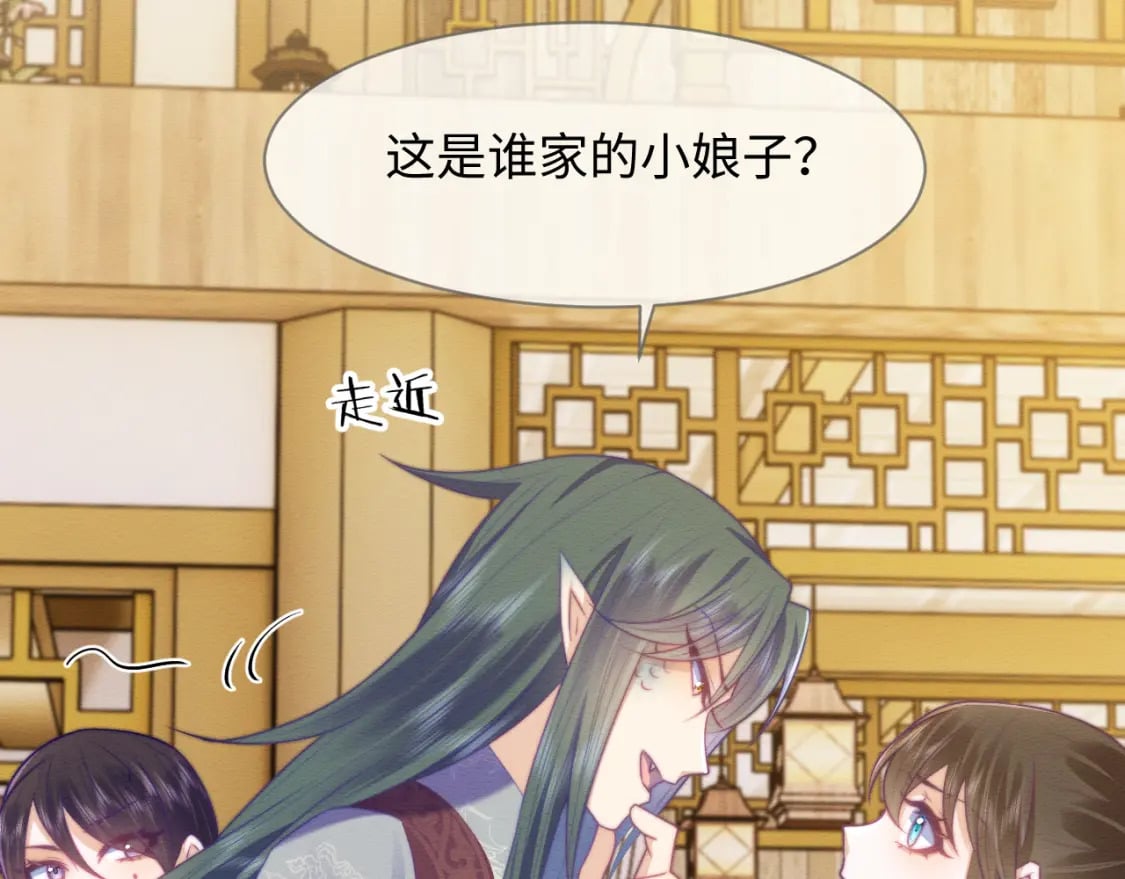 第45话 无脑魔尊和原女主12