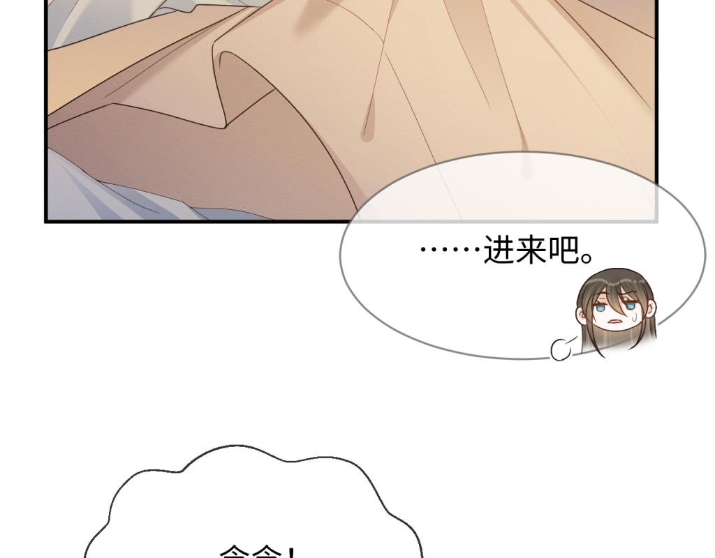 第16话 崽崽长大了9