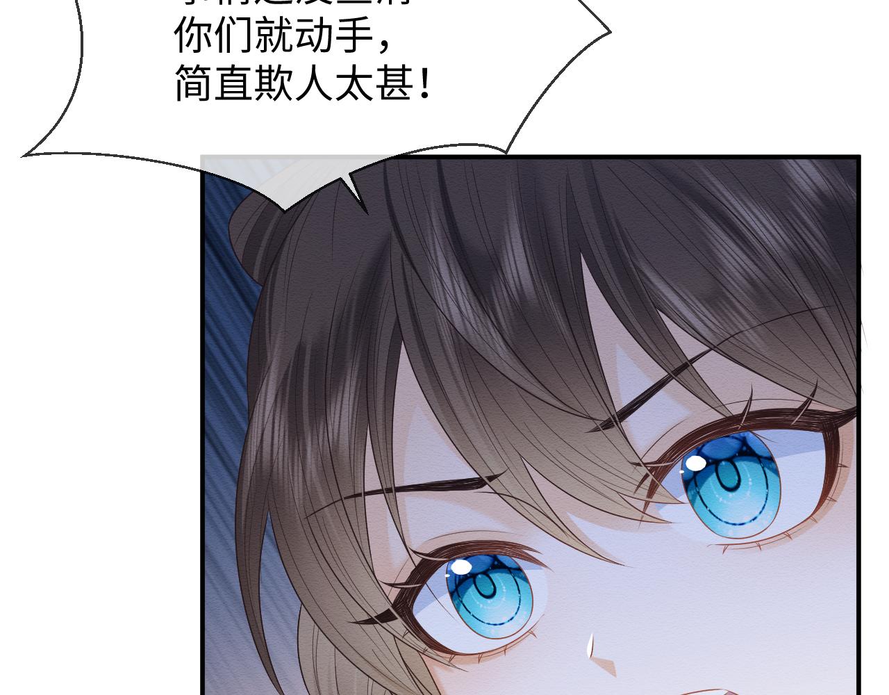 第26话 见招拆招28