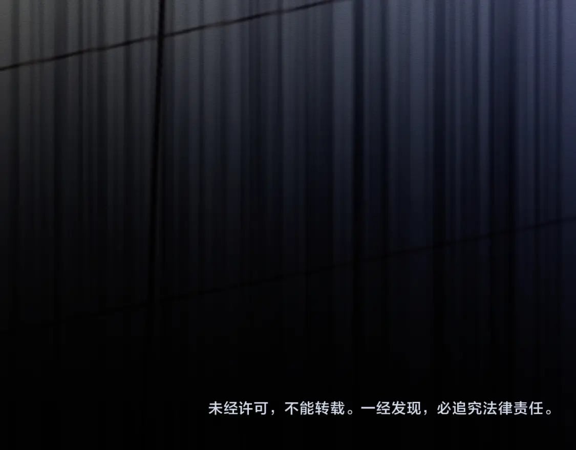 第45话 无脑魔尊和原女主105