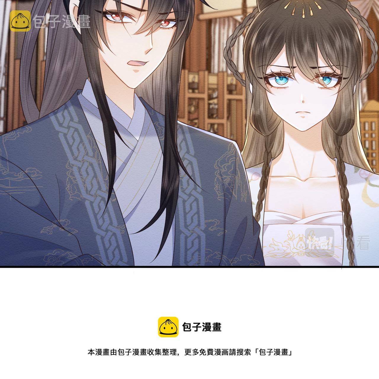 第30话 原女主作妖49