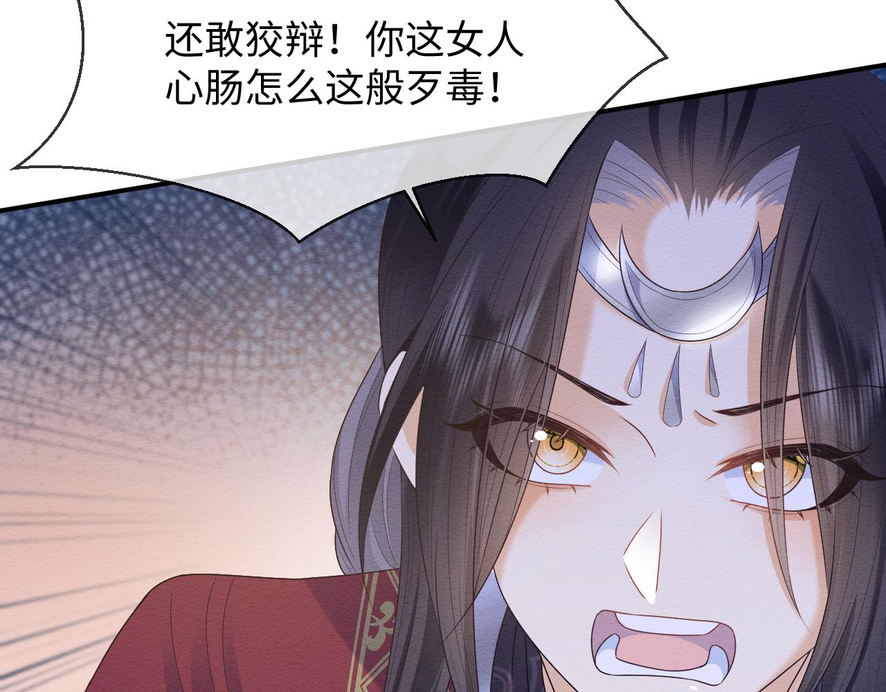 第25话 崽崽护念念75