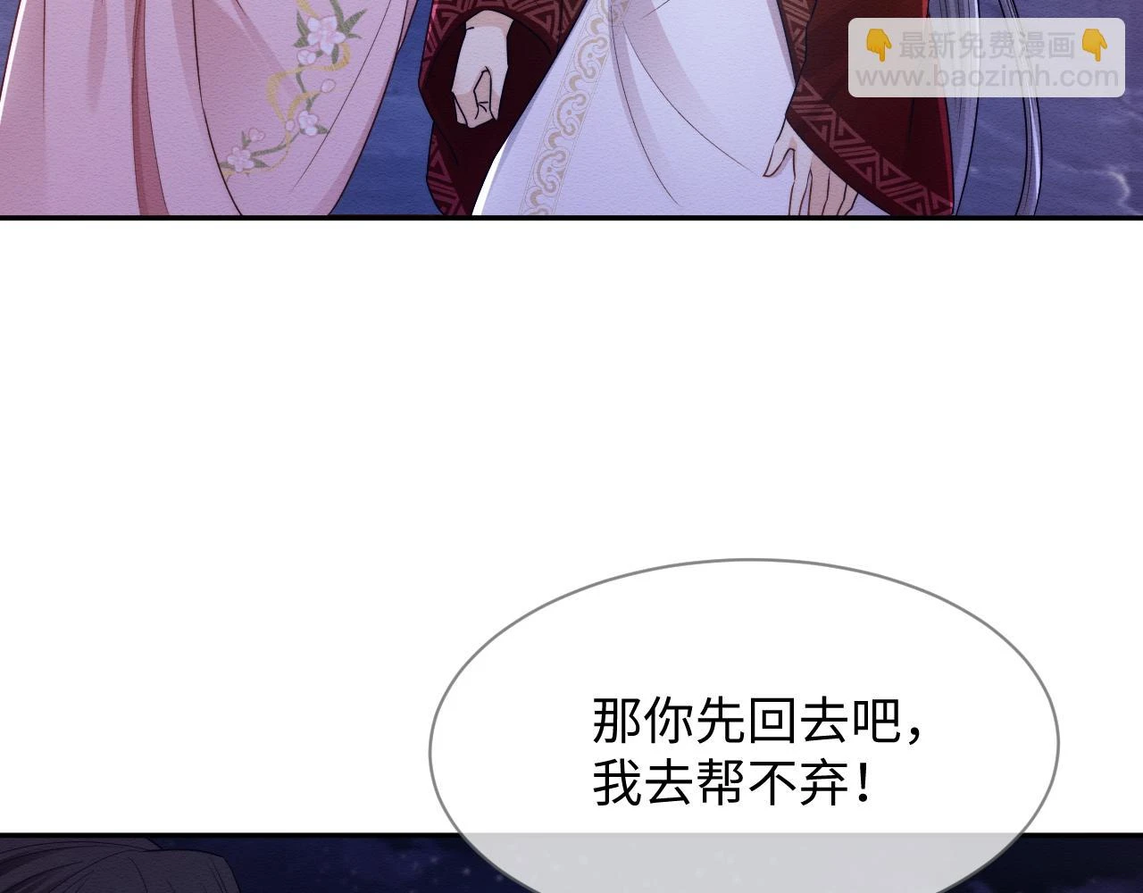 第35话 妖魔现身39