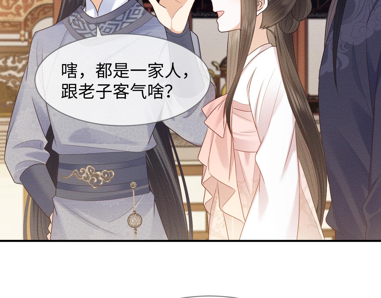 第26话 见招拆招60