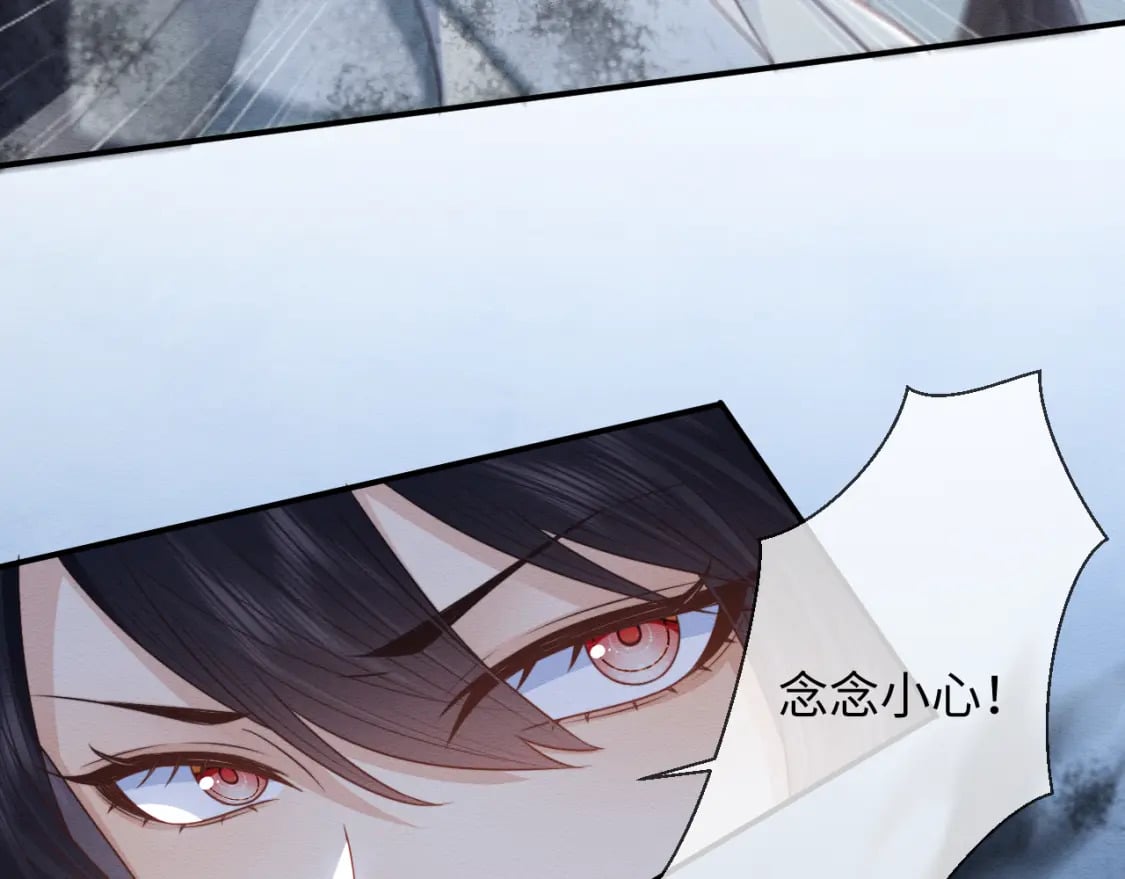 第38话 为救人葬身恶灵之口?!48