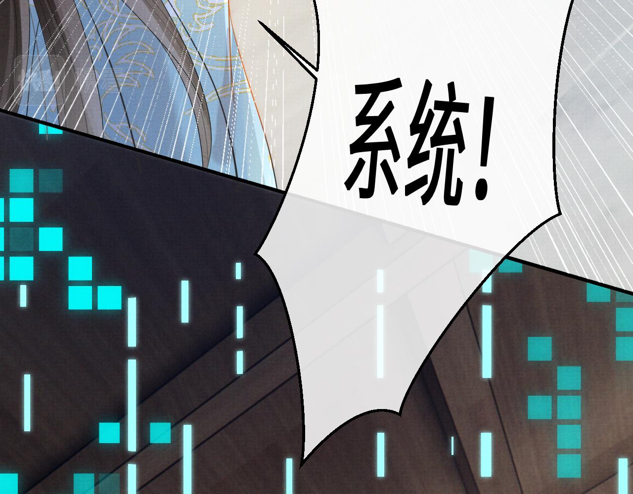 第2话 傲娇崽崽黑化了！？86